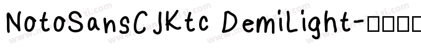 NotoSansCJKtc DemiLight字体转换